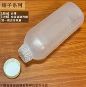 建弟工坊 方形 寶特瓶 冷泡瓶 900cc 台灣製 食品級 罐子 塑膠瓶 瓶子 飲料瓶 塑膠罐 豆漿瓶 冷泡罐