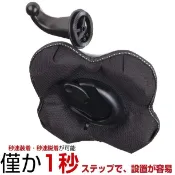 吸盤衛星導航車架沙包架車用布質防滑四腳座GARMIN NUVI 1370T 1420 1470 53 65 61 57