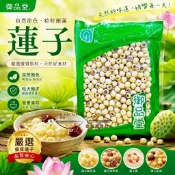 【金海湘商行】蓮子 蓮丁 御品堂 太陽農場 通心湘蓮 乾蓮子 龍威貢牌乾蓮子