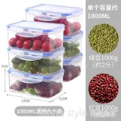 冰箱收納盒保鮮盒套裝食物長方形速凍餃子盒收納罐家用塑料儲物盒 【摩可美家】