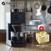 日本TWINBIRD-日本製★咖啡教父田口護職人級全自動手沖咖啡機(CM-D457TW) 送果醋10入
