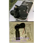 三久太陽能熱水器零件~(水位開關/)~太陽能定時器SUL181h/三久導水伸縮管