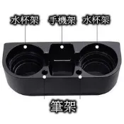BENZ 車用置杯架 水杯架 飲料架 車門 W221 W210 W211 W203 W176 C300 C63