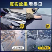 汽車鍍膜劑車漆打蠟鍍膜液納米水晶鍍晶噴霧上光翻新拋光黑科技-Misaki精品