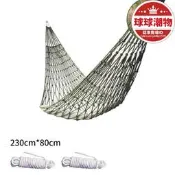 【可開發票】【現貨速發】戶外吊床加粗繩子網狀鞦韆手工編織吊床戶外野營用品露營
