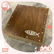 【存在音樂】台灣品牌 平價入門 旅行用 CAJON 木箱鼓 附贈厚袋 膝上型 stand 280