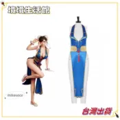 💗台灣發貨💗街霸春麗cs服性感旂袍舞獅演服cspl服裝動漫女套裝