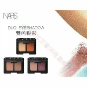 貨比三家 NARS 專業雙色眼影 咖啡大地色 楓葉酒紅粉嫩色系 萬聖節煙燻妝 眼影盤 附刷具 腮紅 陰影 唇頰 暗沉 頰彩