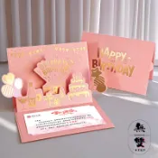 🌺賀卡🌺客製化 生日賀卡 感謝卡 感謝賀卡 商務企業感恩卡 祝福卡片訂製 無雙 員工生日賀卡客製立體3d商務企業感謝
