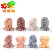 『 𝑹𝒖 𝑮𝒖𝒐 ˖』✨迷你愛情石頭 苔蘚微景觀造景樹脂工藝品寫字小石頭 情侶禮品擺件