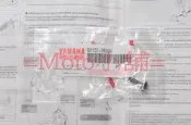 =Moto小舖=全新山葉YAMAHA 馬車125/5CA原廠風鏡塑膠螺絲(馬2 馬車250 SMAX風鏡可用)