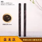 香筒檀黑檀木拔口線香筒 木質裝香筒 收納香桶臥香筒家用沉香香管 0818