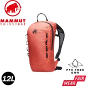 悠遊山水戶外生活館 【MAMMUT 長毛象 Neon Light 12L 輕量登山後背包《櫻花鮭粉》】2510-02491/雙肩背包/攻頂包/休閒包