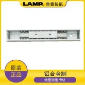 【現貨 免運 可開發票】日本lamp直線導軌鋁合金微型線型滾珠滑軌儀器設備用 ARL2-16