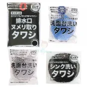 (店+)日本Sanbelm Nicott TAWASHI 洗手台 清潔刷 清潔球 衛浴清潔刷 水垢 廚房水槽濾網清潔 菜瓜布海綿