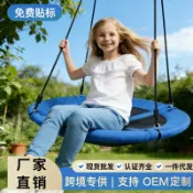 漣漪生活 【600D牛津布】兒童鞦韆 鳥巢鞦韆 吊籃鞦韆 懸掛鞦韆 室內鞦韆 戶外鞦韆 嬰幼兒鞦韆 加厚防撕裂 承重強 安全穩固 居家遊樂必備