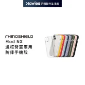 【犀牛盾】iPhone X系列 Mod NX 防摔邊框手機殼 透明背蓋 防摔殼