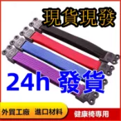 健康椅彈力繩 電腦椅彈力條 辦公椅彈簧繩 躺椅繩 牛筋繩 椅繩 辦公椅繩 彈性繩 彈力條 彈簧條 彈力帶 躺椅彈力繩