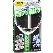 【百利市購物中心】日本 SOFT99 安全帽護目鏡鍍膜劑