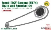 FAT FROG 1/12Suzuki RGV-Gamma (XR74)鏈條模型配富士美 DE12016【智子模型】