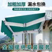 獅子國際購 {保固一年 可打統編}遮陽棚折疊伸縮式手搖電動收縮遮陽篷陽臺戶外蓬布庭院門面遮雨棚