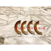 福特 ESCAPE 06- 馬自達 TRIBUTE 06- 手煞車皮 手煞車片 手煞車來令片 全新品