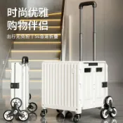 回響小舖 【摺疊帶輪】收納箱 拉桿箱 露營推車 手拉車 摺疊推車 戶外露營 漫展必備 學生裝書 週轉箱 多功能收納 輕巧好拉 附輪子