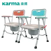 康諾健康生活館 【康揚】鋁合金洗澡便盆兩用椅 好方便201 CC5050 洗澡椅 便盆椅 便器椅