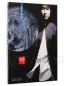 全場特價商品海蝶正版|林俊傑 第1張專輯 林俊傑：樂行者 CD詢價