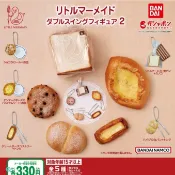 BANDAI 小美人魚麵包造型搖搖吊飾 P2 Little Mermaid Bakery 麵包模型 正版/絕版 扭蛋轉蛋