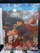 ⭐M78藍光⭐藍光碟 烙印勇士 全系列盒裝藍光碟收藏版 全新未拆封 實物如圖 四張碟裝
