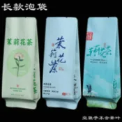【全店免運 台灣發貨】高品質 特價長款茉莉花茶葉包裝袋小泡袋茶葉分裝袋長泡三角泡內袋鋁箔茶包袋