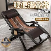 【可開發票】【可躺藤編涼椅】涼椅躺椅藤椅摺疊椅靠背椅 午休午睡椅陽臺家用休閒椅老人專用靠背式懶人椅可躺藤涼椅 簡約家具【