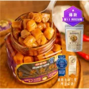 ✨優✨ 胡媽媽灶腳 黃金貝×雞絲寶海陸豪華組🍀宅配免運