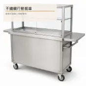 60公分不鏽鋼玻璃展示餐車 雞蛋糕鹽酥雞攤車