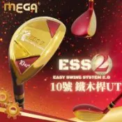 MEGA GOLF ESSII 10號鐵木桿 鐵木桿 UT 混血球桿 小雞腿 混血桿