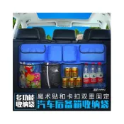 (店+)逸品汽車百貨 升級版 大容量椅背置物袋 魔鬼氈固定 椅背掛袋 行李箱收納袋 雜物袋 後車廂收納袋 座椅置物袋 RAV4