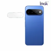 鏡頭貼 Imak 艾美克 Google Pixel 11 Pro XL 鏡頭玻璃貼(纖薄版) 奈米吸附 鏡頭貼 鏡頭保護貼 鏡頭膜 【愛瘋潮】