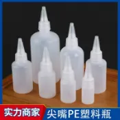 【🛒在台出货🆕】 10ml~100ml 半透明刻度尖嘴瓶水濟瓶 刻度瓶 分裝瓶 擠壓瓶 塑料瓶 醬料瓶 顏料瓶