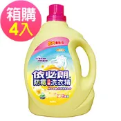 依必朗抗菌防霉洗衣精-陽光香氛4000g*4瓶