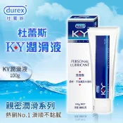 ◈ 台灣倉儲 ◈ 當天發貨 隔日送達 杜蕾斯Durex ‧ KY潤滑液 100g