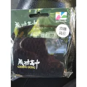 成功高中悠遊卡 現貨