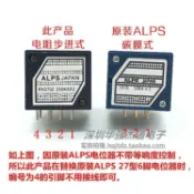萬物優選鋪 【優選 爆品】發燒級ALPS電阻步進式雙聯音量27型電位器RH2702-100KA 50K指數型