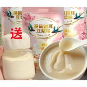 現✨貨 銀耳豆漿粉無添加蔗糖黃豆粉早餐孕㛿兒童袋裝 1PKL