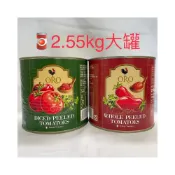 (店+)【ORO】【億明食品】義大利🇮🇹拿坡里蕃茄 番茄罐頭（切丁、整顆）2.55kg