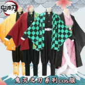 淘淘屋百貨商場 鬼滅之刃兒童成人衣服蝴蝶忍我妻善逸竈門禰豆子炭治郎cosplay套[萌寶童裝]可開發票