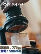 ★嚴選★ Spinspro 更勝Aram Espresso Maker 免插電 espresso 濃縮咖啡機 拉霸機