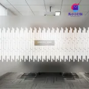 ⊙囍客製化 辦公室幾何磨砂貼玻璃貼紙公司時尚LOGO定製墻紙會議防窺腰綫定製 馬小小訂製