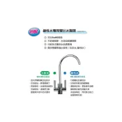 (店+)【EssenPure】【水蘋果】10吋立架型鹼性六道式RO逆滲透純水機-廚下淨水器(附3.2G儲水桶/雙出水)