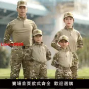 極致甄選 【台灣公司 超低價】戰術蛙服套裝親子戶外CS拓展耐磨迷彩服兒童夏令營團建教官軍訓服